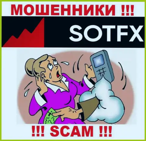 Не нужно верить SotFX Com - поберегите собственные сбережения