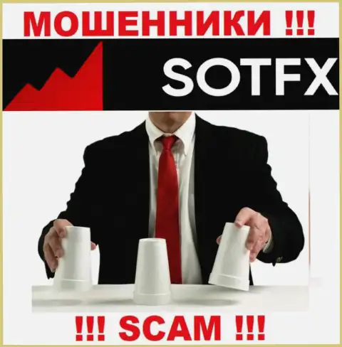 SotFX умело обманывают малоопытных людей, требуя комиссионные сборы за возврат финансовых средств