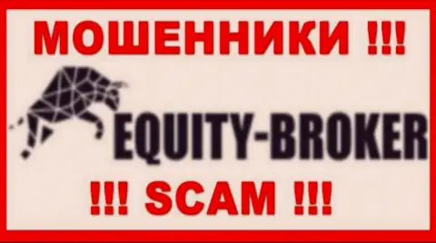 Equity Broker - это ЖУЛИКИ !!! Работать совместно весьма рискованно !!!