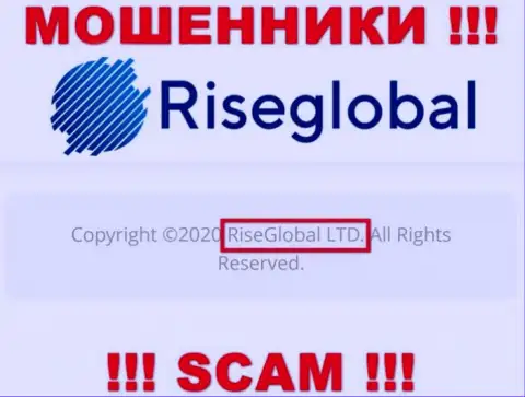 РисеГлобал Лтд - указанная контора управляет лохотроном RiseGlobal