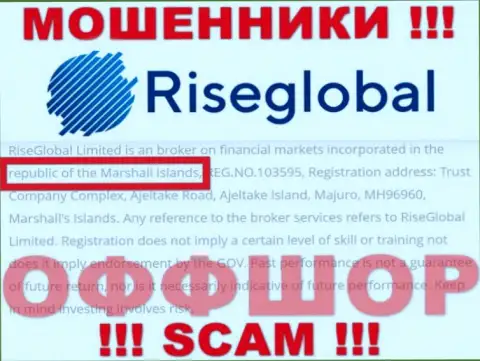 Осторожно internet-махинаторы RiseGlobal Us зарегистрированы в офшорной зоне на территории - Marshall's Islands