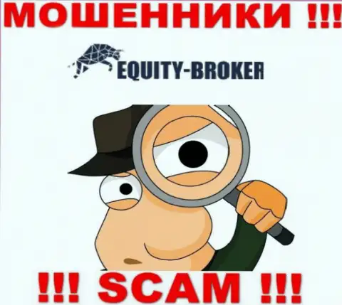 Equity Broker в поиске новых жертв, отсылайте их как можно дальше