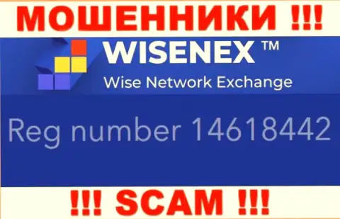 ТорсаЭст Групп ОЮ internet воров Wisen Ex было зарегистрировано под этим рег. номером: 14618442
