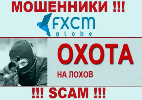 Не отвечайте на звонок из FXCM Globe, можете легко угодить в капкан данных интернет мошенников