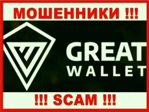Great-Wallet Net - это ВОРЮГА !!! SCAM !