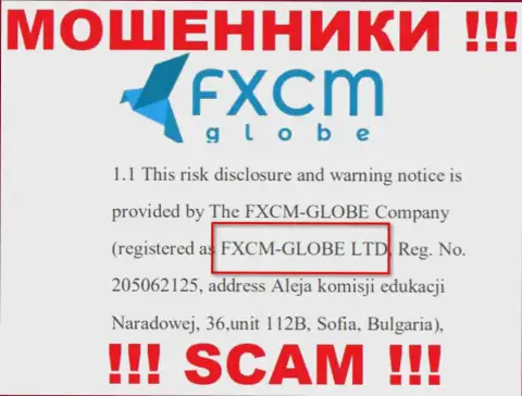 Мошенники FXCM-GLOBE LTD не скрывают свое юридическое лицо - ФХСМ-ГЛОБЕ ЛТД