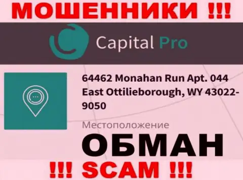 Capital Pro это МОШЕННИКИ !!! Оффшорный адрес ненастоящий