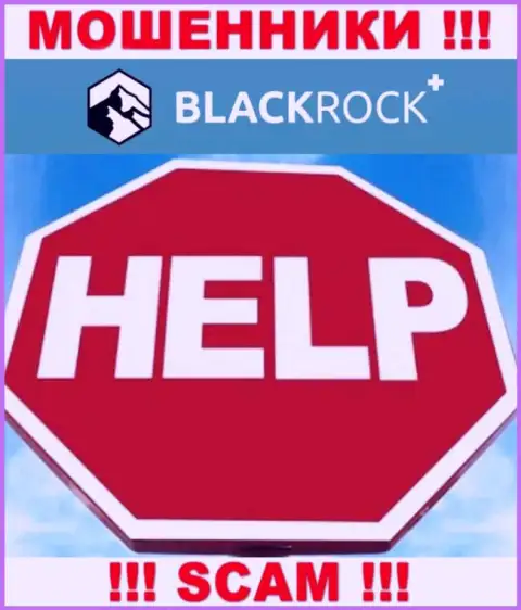 Опускать руки не нужно, мы расскажем, как забрать депозиты с ДЦ BlackRock Plus