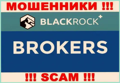 Не доверяйте вклады BlackRock Plus, ведь их область деятельности, Брокер, развод
