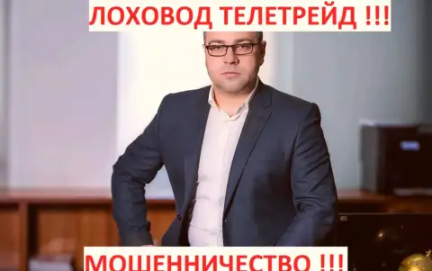 Богдан Михайлович Терзи умелый пиарщик