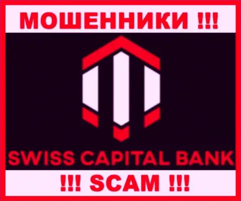 SwissCBank - это РАЗВОДИЛЫ !!! СКАМ !!!