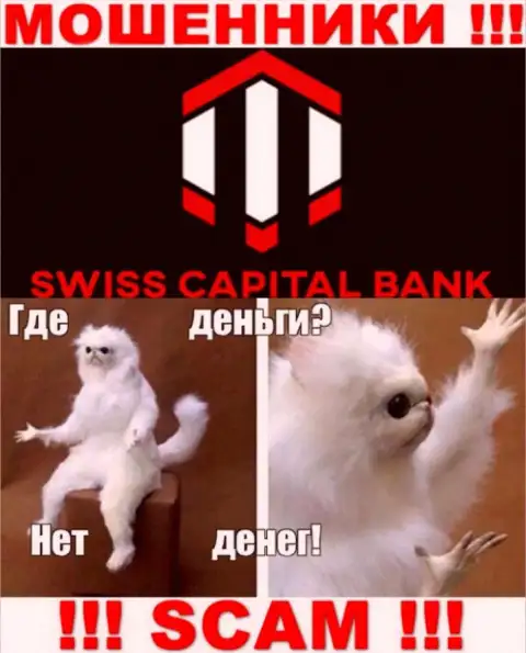 Если ждете заработок от работы с дилером SwissCBank, то не дождетесь, данные мошенники ограбят и вас
