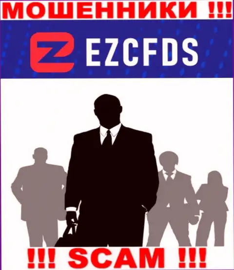 Ни имен, ни фотографий тех, кто управляет организацией EZCFDS в глобальной internet сети не отыскать