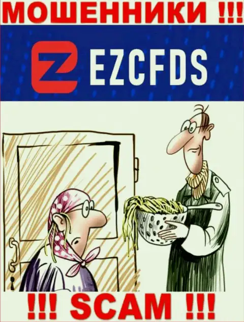 Повелись на предложения работать с конторой EZCFDS ? Денежных сложностей избежать не выйдет