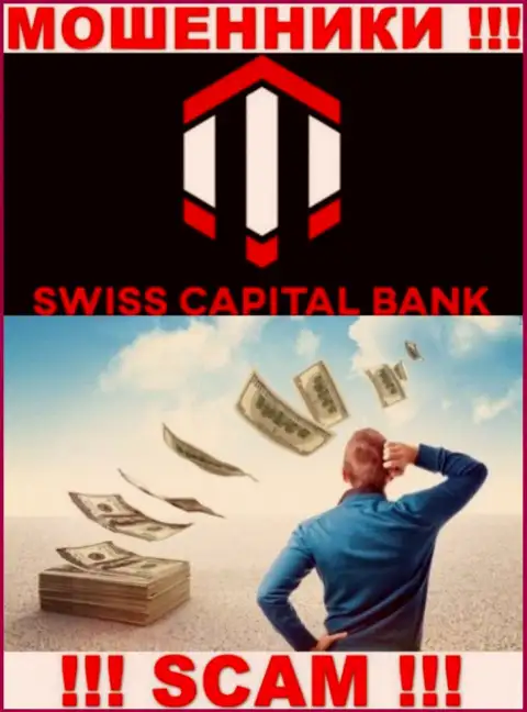 Если же Ваши вложения застряли в карманах Swiss Capital Bank, без помощи не сможете вывести, обращайтесь