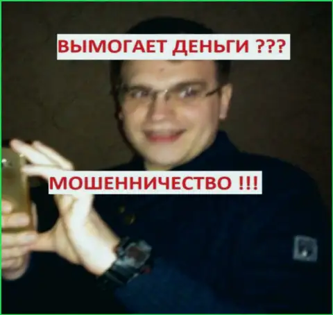 Похоже что Костюков Виталий занимался DDOS атаками на неугодных лиц для мошенников TeleTrade Ru
