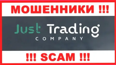 Лого МАХИНАТОРОВ Just Trading Company