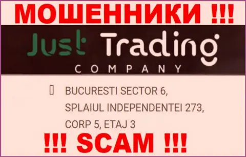 Будьте очень внимательны !!! На веб-сервисе мошенников Just Trading Company ложная информация об адресе регистрации компании