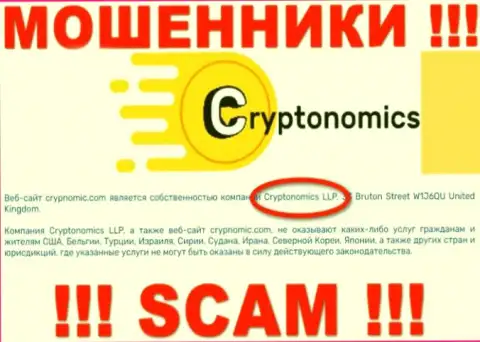 Сryptonomics - это МОШЕННИКИ ! Cryptonomics LLP - это компания, которая владеет данным лохотронным проектом