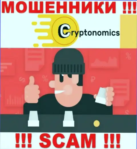 Если вдруг internet мошенники Crypnomic заставляют уплатить налоги, чтоб забрать назад вложенные деньги - не ведитесь