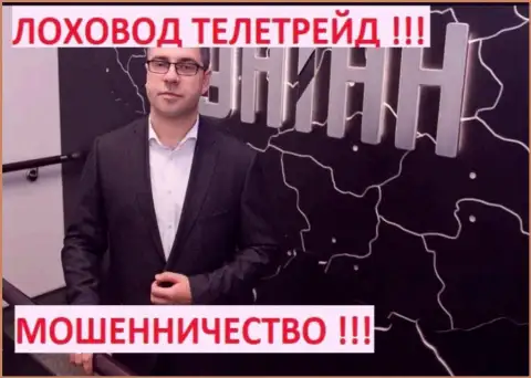 Б. Терзи на телестудии украинского информ агентства УНИАН