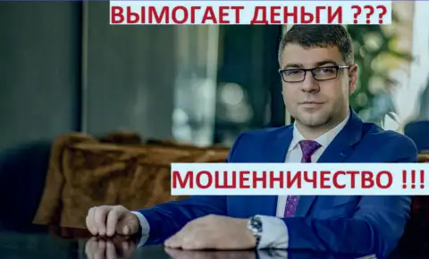 Богдан Терзи - черный пиарщик, он же руководитель фирмы Амиллидиус