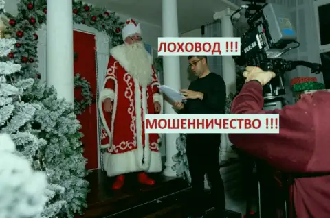 Богдан Михайлович Терзи просит исполнения желаний у Дедушки Мороза, наверное не так все и безоблачно