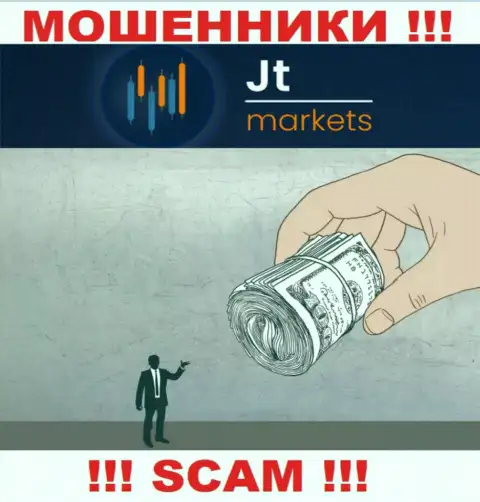 В JTMarkets Com пообещали провести выгодную торговую сделку ? Имейте ввиду - это ЛОХОТРОН !!!