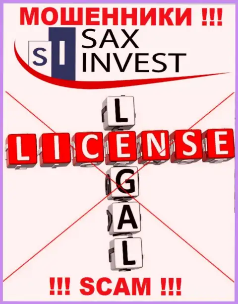 Ни на сайте Сакс Инвест Лтд, ни в интернете, сведений о лицензионном документе указанной конторы НЕТ