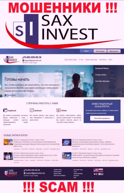 SaxInvest Net - это официальный информационный сервис мошенников SaxInvest Net