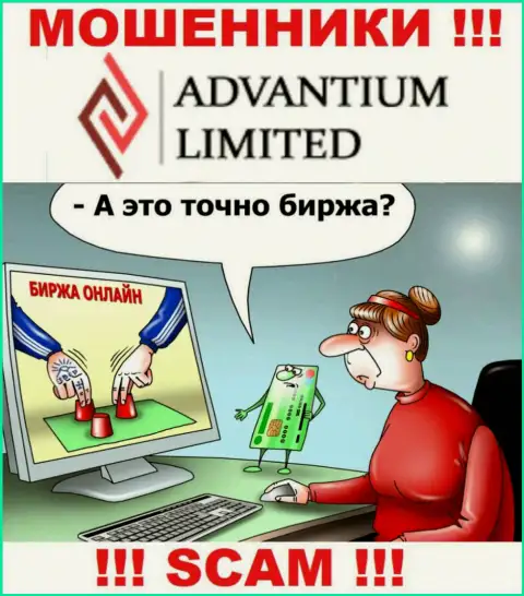 AdvantiumLimited Com верить не спешите, обманом разводят на дополнительные вложения