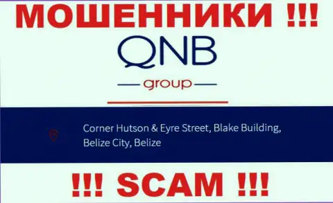 КьюНБ Групп это МОШЕННИКИ !!! Прячутся в оффшоре по адресу: Corner Hutson & Eyre Street, Blake Building, Belize City, Belize