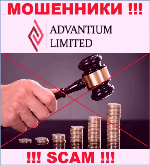 Материал о регуляторе конторы Advantium Limited не разыскать ни у них на сайте, ни в глобальной сети интернет