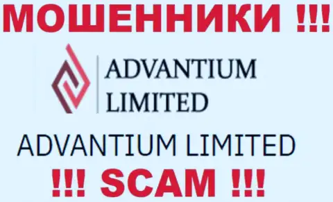 На информационном сервисе Advantium Limited написано, что Advantium Limited - это их юридическое лицо, однако это не обозначает, что они солидны