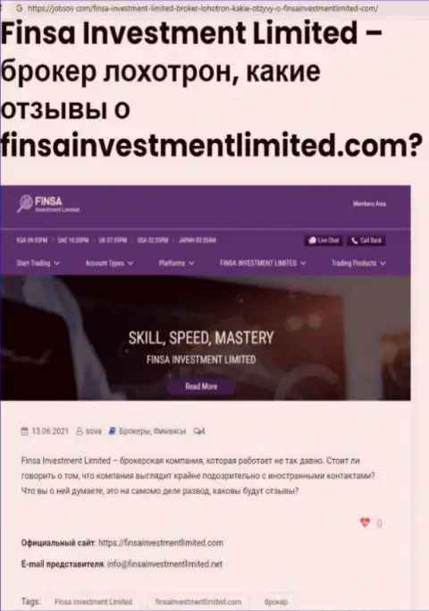 В FinsaInvestmentLimited жульничают - факты противозаконных уловок (обзор мошенничества компании)