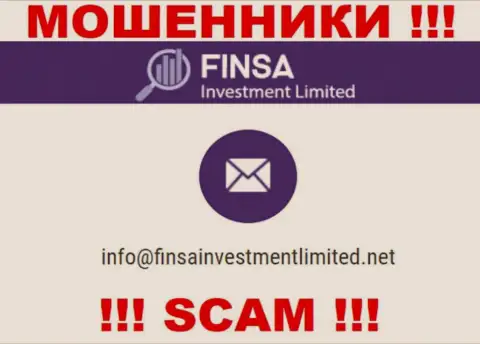 На информационном портале FinsaInvestmentLimited Com, в контактах, предоставлен адрес электронного ящика данных жуликов, не пишите, обуют