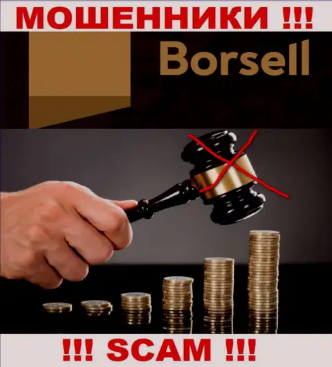 Borsell не контролируются ни одним регулятором - беспрепятственно сливают денежные средства !!!