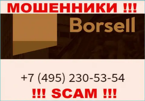 Вас легко могут развести на деньги internet шулера из Борселл, будьте очень бдительны звонят с разных телефонных номеров