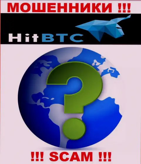 Свой адрес регистрации в организации HitBTC Com прячут от своих клиентов - лохотронщики