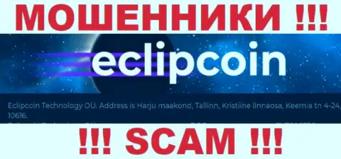 Контора EclipCoin опубликовала ложный адрес на своем официальном сайте