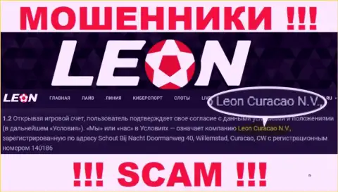 Leon Curacao N.V. - это компания, которая руководит интернет-мошенниками ЛеонБетс