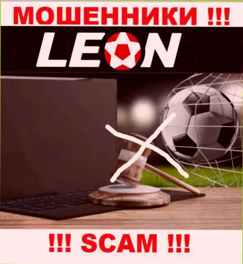 Найти информацию об регуляторе internet-мошенников LeonBets Com невозможно - его НЕТ !