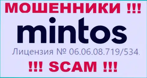 Приведенная лицензия на сайте Mintos Com, никак не мешает им воровать деньги клиентов - это ВОРЫ !!!