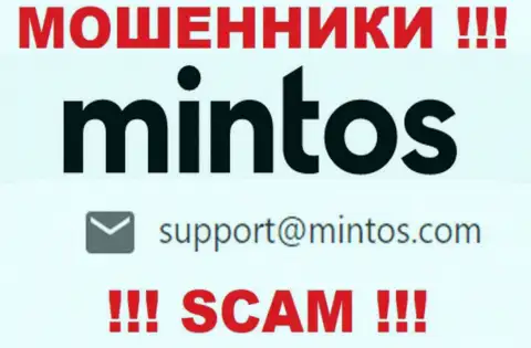 По любым вопросам к интернет-мошенникам Mintos, можно написать им на е-мейл