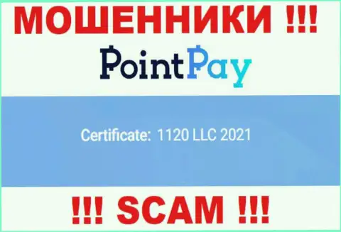 Номер регистрации PointPay Io, который представлен мошенниками у них на сайте: 1120 LLC 2021