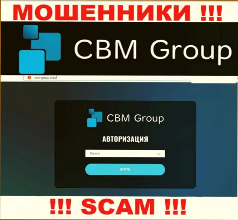 Разбор официального сайта кидал СБМ-Групп Ком