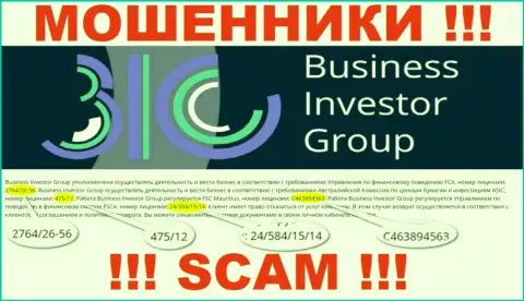 Хотя BusinessInvestorGroup и показали свою лицензию на сайте, они все равно ОБМАНЩИКИ !!!