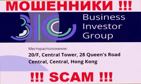 Абсолютно все клиенты БизнесИнвестор Групп будут ограблены - эти интернет-мошенники скрылись в оффшоре: 0/F, Central Tower, 28 Queen's Road Central, Central, Hong Kong