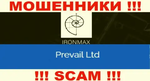 Iron Max Group - это мошенники, а руководит ими юридическое лицо Prevail Ltd
