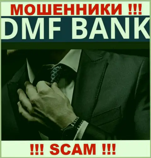О руководителях жульнической конторы ДМФ-Банк Ком нет абсолютно никаких сведений